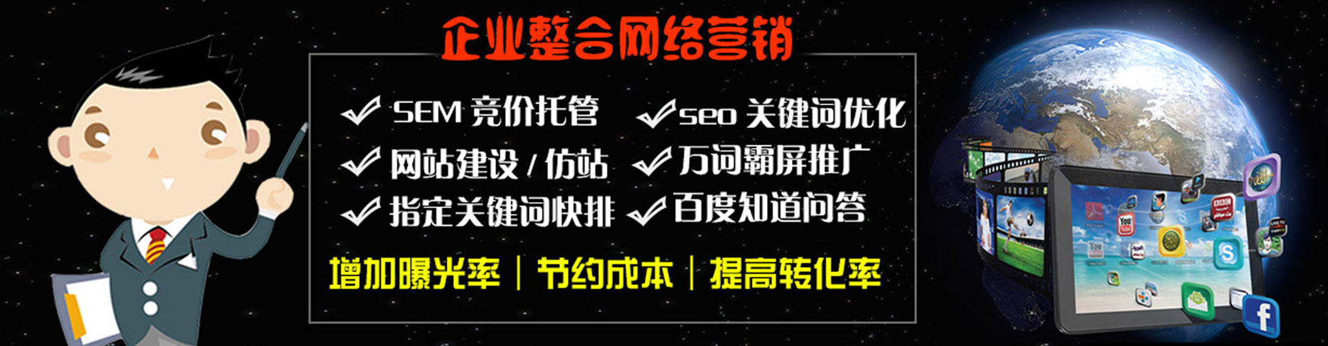 江夏百度充值高返点