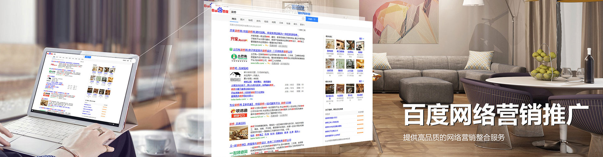 江夏信息流营销