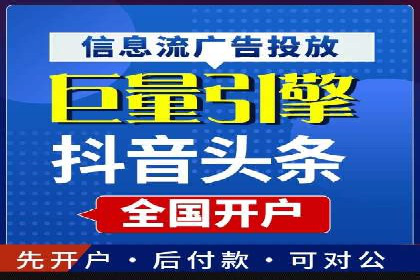 百度推广托管服务案例解析