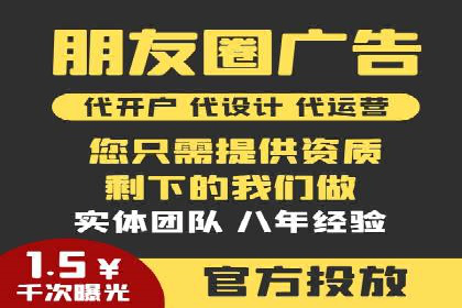 SEM竞价代运营公司成功案例：如何提升广告转化率